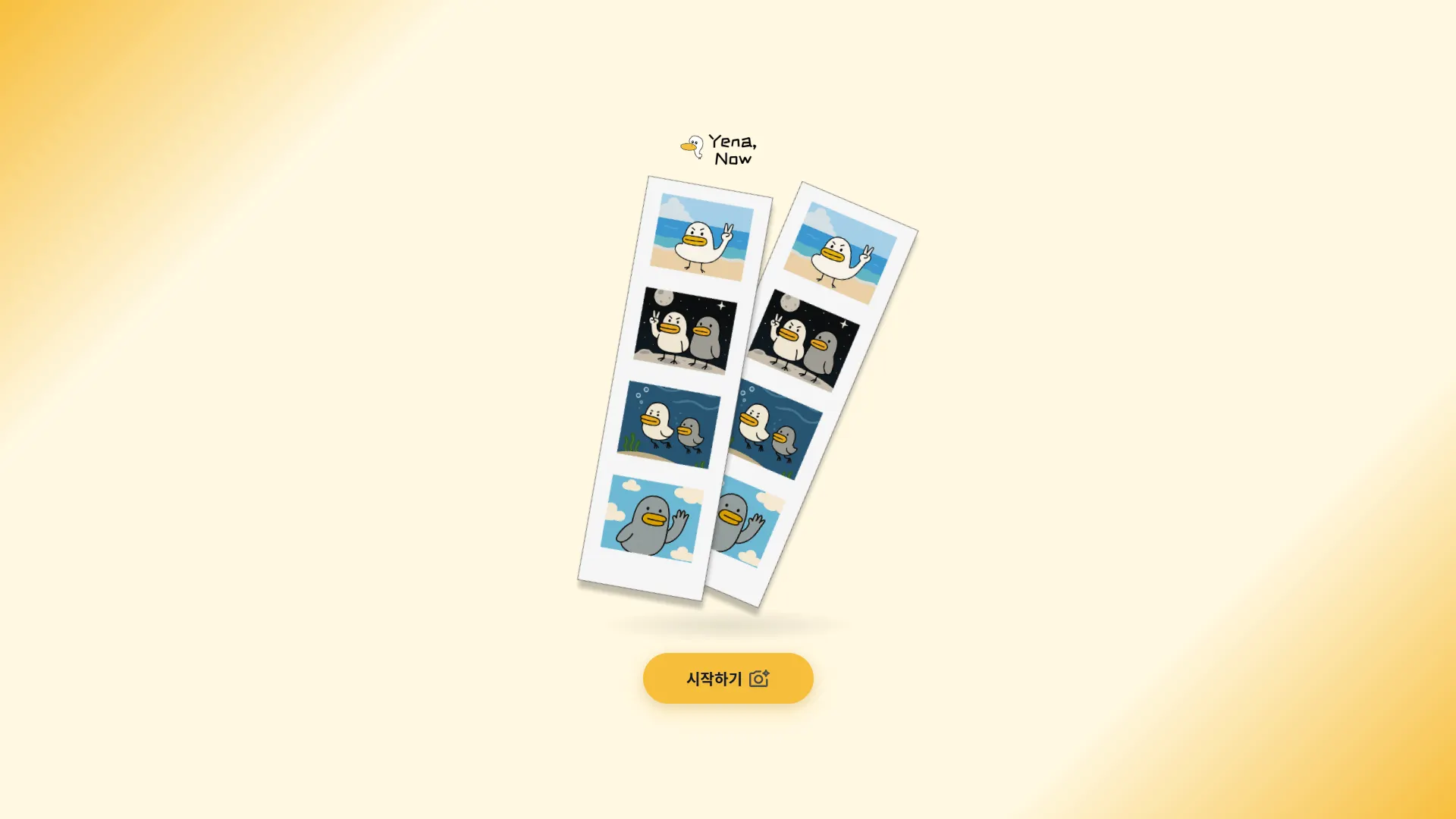 예나, 지금(Yena, Now)